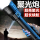 光明大將P120強光手電筒大功率可充電超亮戶(hù)外家用遠射氙氣燈鋰電 聚光炮21700長(cháng)鋰電*2-電量顯示