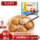 廣州酒家利口福廣式早茶點心蝦餃包子早餐半成品速凍食品面點生鮮早點兒童 核桃包(337.5g)