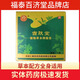 吉夫堂吉膚堂植物草本抑菌膏  皮膚外用軟膏干燥起皮潤(rùn)膚霜祛濕膏 1盒體驗(yàn)裝【極速發(fā)貨】