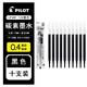 百樂(lè )（PILOT）日本百樂(lè )（PILOT）Juice Up多色筆 新款果汁筆LJP-20S4中性筆0.4mm升級版果汁筆 【果汁UP替芯】黑色10支（0.4mm）