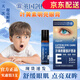 葉黃素精華液明亮眼部滴護理眼液青少年兒童學(xué)生眼部干眼澀滾珠式按摩眼膏舒緩眼疲勞干澀淡化眼袋黑眼圈 30m/3支【實(shí)惠裝 實(shí)付兩支錢(qián)】