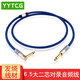 YYTCG 單晶銅6.5mm音頻線 抗干擾吉他線 大二芯音頻線 6.35公對(duì)公調(diào)音臺(tái)功放音響線屏蔽線 一根（直對(duì)彎） 3.0米