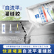 尚傾速干型灌縫膠防水膠外墻地面裂縫縫隙填充水泥地面自流平修復(fù)材料 【1袋裝】500ml 裂縫補(bǔ)漏約6米
