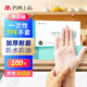 名典上品 一次性手套 MTPE100 100只/盒 加厚TPE材質(zhì) 不易破 食品級 清潔餐飲衛生 盒裝抽取式