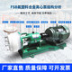 直銷氟化工泵FSB-L 耐酸耐堿防腐分體式耐腐蝕氟塑料合金離心泵 25FSB-18L-2.2KW