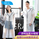 欣沁 成人雨衣戶外加厚EVA帶帽檐防水雨披便攜男女長款風(fēng)衣式 XL碼