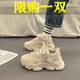 昌祥回力【廠(chǎng)牌】女鞋韓版老爹鞋夏季學(xué)生小白鞋運動(dòng)女潮子女 米色 38