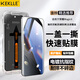 KEKLLE【秒貼款】適用榮耀Magic6防窺鋼化膜榮耀Magic6手機膜 曲面全覆蓋高清抗指紋保護膜