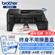 兄弟（brother） MFC-T930DW  920DW彩色噴墨打印機(jī)無(wú)線遠(yuǎn)程自動(dòng)雙面打印復(fù)印掃描一體機(jī)連供墨倉(cāng)家用辦公照片作業(yè) T930DW【自動(dòng)雙面 遠(yuǎn)程打印 復(fù)印掃描傳真】 官方標(biāo)配：機(jī)器+隨