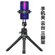 科加金屬三腳架自拍桿穩定器底座桌面手機直播視頻補光燈熱靴口冷靴手機夾子適用于大疆智云 黑色【三腳架】+云臺+旋轉夾