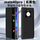 殼爵士 華為mate40pro手機殼mate40智能視窗免翻蓋接聽(tīng)磁吸皮套高端素皮雙面鏡頭全包防摔時(shí)尚商務(wù)保護套 華為mate40pro【玄黑色】磁吸智能皮套