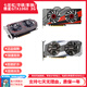 技慕 二手七彩虹華碩GTX750ti 960 1050ti 2G4G1060臺式機電腦獨立游戲顯卡 七彩虹華碩影馳微星GTX1060 3G 6pin