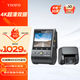 VIOFO行車記錄儀A129PRO前后雙錄4K超高清夜視GPS軌跡WIFI互聯(lián)停車監(jiān)控 標(biāo)配+64GB卡+降壓線