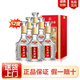 五糧液五糧液股份 五糧特曲 濃香型白酒 優(yōu)級糧食酒 新老隨機(jī) 52度 500mL 6瓶 五糧特曲