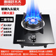 煤氣灶單灶家用猛火灶嵌入式液化氣臺(tái)式熄火保護(hù)節(jié)能天然氣燃?xì)庠?推薦款-B玻璃九頭猛火單灶 管道天然氣+熄火保護(hù)【國(guó)標(biāo)3C】