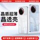 訊迪 適用紅米k80至尊版手機(jī)殼小米redmi k80 至尊超薄透明保護(hù)殼防摔防刮抗磨不發(fā)黃輕薄水波紋保護(hù)套 適配K80至尊版【紅·高透款】裸機(jī)手感·真不發(fā)黃