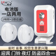 凌防（LFang） 門鈴無線家用感應(yīng)器 分體式店鋪進(jìn)門歡迎光臨感應(yīng)迎賓器 電子紅外線防盜報(bào)警器家用 【升級(jí)款】1主機(jī)+2感應(yīng)器