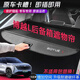 飾逸路后備箱隔板遮物簾原車(chē)專(zhuān)用裝飾用品改裝伸縮式置物擋板 吉利博越L 升級加粗加厚隔物板