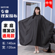 谷崎 理發(fā)圍布成人剪發(fā)理發(fā)布家用發(fā)型師美發(fā)工具圍脖防水濺不沾發(fā) 中大號-黑色-海綿梳子
