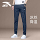 安踏速干褲男士運動(dòng)褲2026春夏季新款梭織冰絲透氣直筒薄款跑步長(cháng)褲 -2深夜藍【冰絲速干】 L /175 【適合120-140斤】
