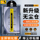 惠舟 三星平板S9/S8/S7/fe鋼化膜無(wú)塵倉(cāng)Tab S7+/S8+/A9+/S9FE秒貼神器全屏覆蓋防爆玻璃平板電腦保護(hù)膜 三星Tab A9+【11英寸】 電鍍高清款丨升級(jí)除塵無(wú)塵艙