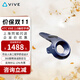 HTC VIVE Pro 3.0追蹤器2.0定位器1.0手柄全身追蹤 超低延遲紅外照明 VR眼鏡配件 操控手柄 2.0