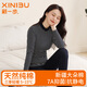 新一步（XINYIBU）純棉秋衣秋褲女士秋冬抗菌抗靜電圓領(lǐng)條紋薄款打底衫保暖內(nèi)衣套裝 34760羽墨條 3XL