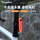 騎視（Addview）自行車尾燈山地車公路車騎行尾燈智能剎車感應尾燈USB充電