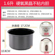 蘇泊爾電飯煲內膽1.6L2升16YA3D 16YA22 YA622 SF16FC813 713 輕薄款1.6升 電飯煲內膽
