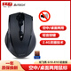 雙飛燕無線藍(lán)牙多模鼠標(biāo)充電便攜桌面空中兩用遙控時尚辦公家用握感舒服游戲USB無線輕音鼠標(biāo)FB45CS 【靜音版】電池款不支持藍(lán)牙G10-810S Air