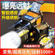 BMADLED頭燈強光超長(cháng)續航72小時(shí)50000w防水60小時(shí)頭戴式釣魚(yú)燈手電筒 可充電遠射夜釣礦燈戶(hù)外專(zhuān)用 配置【999900K爆光】待5680天