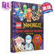 樂(lè)高忍者秘密世界 英文原版 Lego Ninjago Secret World of the Ninja New Edition 樂(lè)高玩具 游戲?qū)в[書(shū) 中商原版