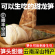 良知農哥【順豐冷鏈】云南新鮮甜筍現挖曼歇壩甜龍筍 思茅普洱生吃嫩竹筍 5斤大筍丨順豐空運