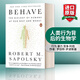 Behave 英文原版 行為 暴力 競爭 利他 人類行為背后的生物學(xué) 英文版 進(jìn)口英語原版書籍