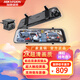 ?？低暎℉IKVISION）N6Pro行車(chē)記錄儀 前后雙錄 流媒體后視鏡 支持倒車(chē)影像 APP互聯(lián) 128G高速卡+降壓線(xiàn)+GPS模塊套餐（推薦）