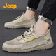 Jeep吉普2026年夏季新款運動(dòng)鞋輕便夏天涼鞋子男網(wǎng)面鞋男鏤空透氣薄款 沙色 41