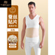 莫代爾蠶·絲得絨保暖背心男士加絨加厚秋冬無(wú)痕白色打底衫內穿坎肩馬甲 1件 白色 (升級蠶·絲貼片) 170(L) 80-115斤