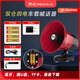 金正（NINTAUS）金正雙倉超藍牙鋰電車(chē)載喇叭長(cháng)續航大音量宣傳錄音叫賣(mài)擴音器 【4電雙倉版】支持藍牙語(yǔ)音下載