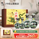 牛欄山 二鍋頭百年珍品三十年青龍53度清香型白酒過(guò)年送禮送長(cháng)輩禮盒 53度 500mL 2瓶 +125ml*2瓶禮盒裝