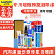 點繽專用凱迪拉克XT4/XT5/XT6補漆筆汽車漆劃蹭刮痕修復補自噴漆神器 噴漆套裝【留言車型+年款+顏色】