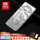 CS中國白銀 足銀999.9投資銀條銀磚儲值擺件收藏商務(wù)婚慶送禮可刻字 魚躍龍門銀條500克+木質(zhì)禮盒