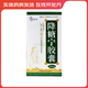 [寶隆寶正] 降糖寧膠囊 0.4g*120粒/盒 1盒裝