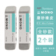蜻蜓（TOMBOW）日本TOMBOW蜻蜓mono磨砂橡皮ES-512A/510A學(xué)生兩用橡皮擦鋼筆水筆鉛筆不留痕 無痕 【2個(gè)裝】全砂橡皮
