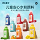 美樂(lè)童年兒童水粉顏料12色大瓶300ml 可水洗水粉畫美術(shù)顏料繪畫彩繪套裝幼兒園小學(xué)生生日禮物