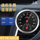 三印車(chē)載溫濕度計汽車(chē)車(chē)內測溫家用室內迷你溫度計高精度機械干濕度表 機械-溫度+濕度（配背膠+夾子）