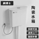 鵬博士陶瓷沖水箱蹲便器整套裝家用衛(wèi)生間蹲坑公廁廁所超薄掛墻式 B款【陶瓷水箱】