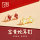 花影（HUAYING）輕奢和田玉銀耳釘女士本命年耳飾品七夕情人節(jié)生日禮物送女友老婆 甄選和田玉*富貴蛇耳釘*精美禮盒