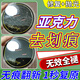 亞克力劃痕修復(fù)膏耳機(jī)盒塑料樹脂修復(fù)液手表刮痕鏡片劃痕拋光膏 單盒裝【亞克力修復(fù)專用】