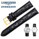 原裝浪琴表帶嘉嵐表帶男女律雅男款手表皮帶厚款鱷魚(yú)紋161820mm LQ黑色+金色扣 20MM