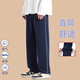 LEEREDPOI休閑褲男秋冬校服褲子男女春夏一條杠小學(xué)生初高中運動(dòng)褲校褲加絨 藏青色一條杠-不加絨 5XL -約175-195斤可穿
